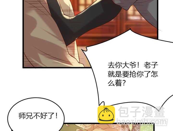30话 阵法被破109
