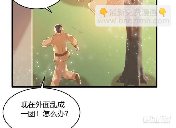 30话 阵法被破110
