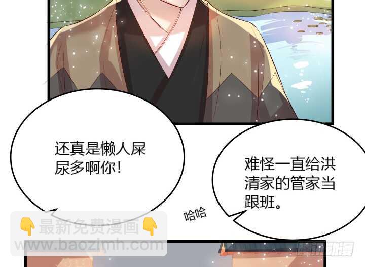30话 阵法被破12