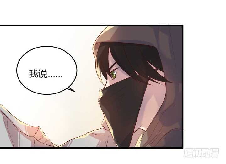 30话 阵法被破122
