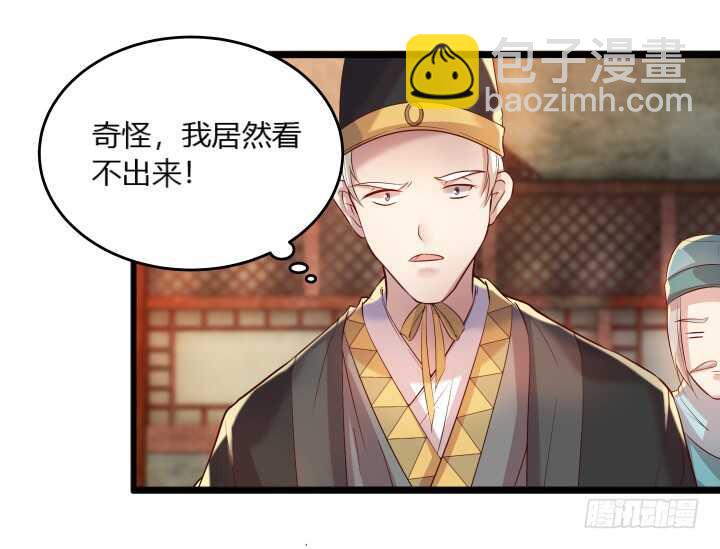 30话 阵法被破17