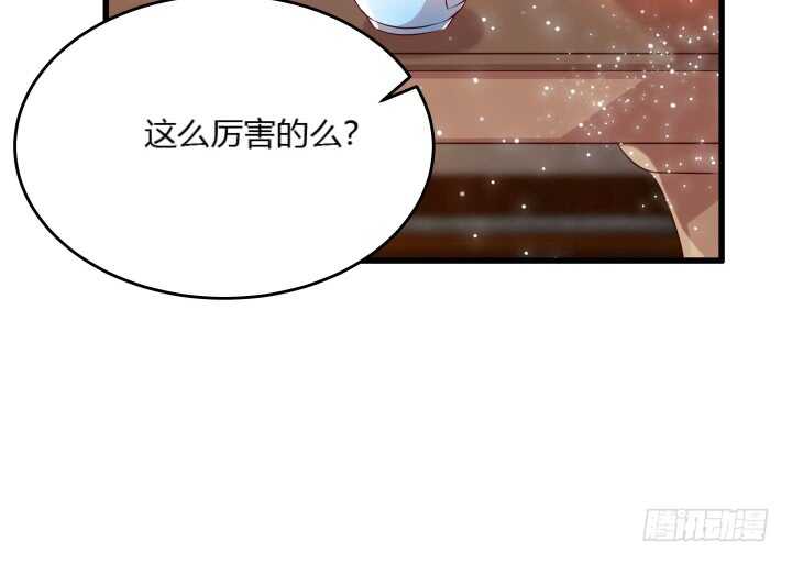 30话 阵法被破24
