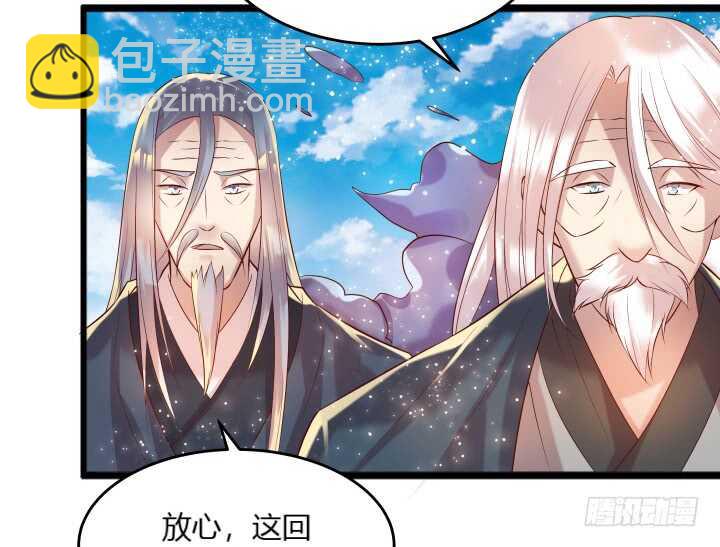 30话 阵法被破29