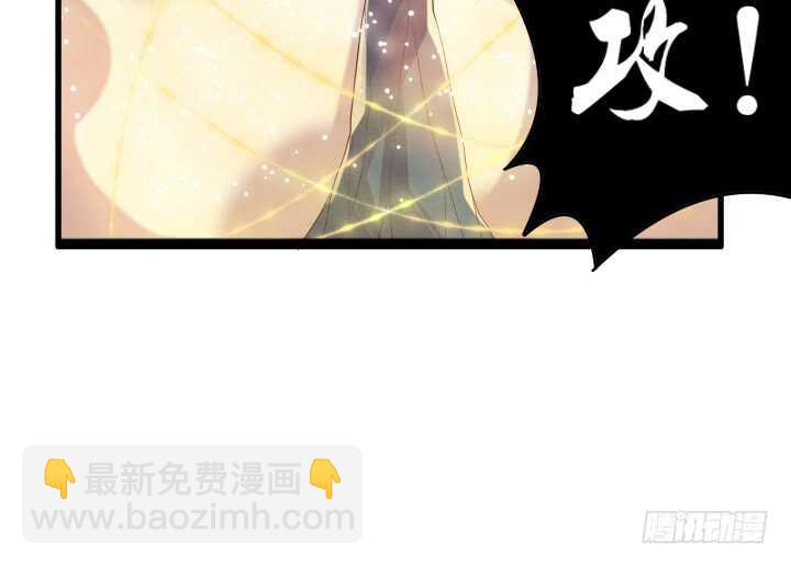 30话 阵法被破46