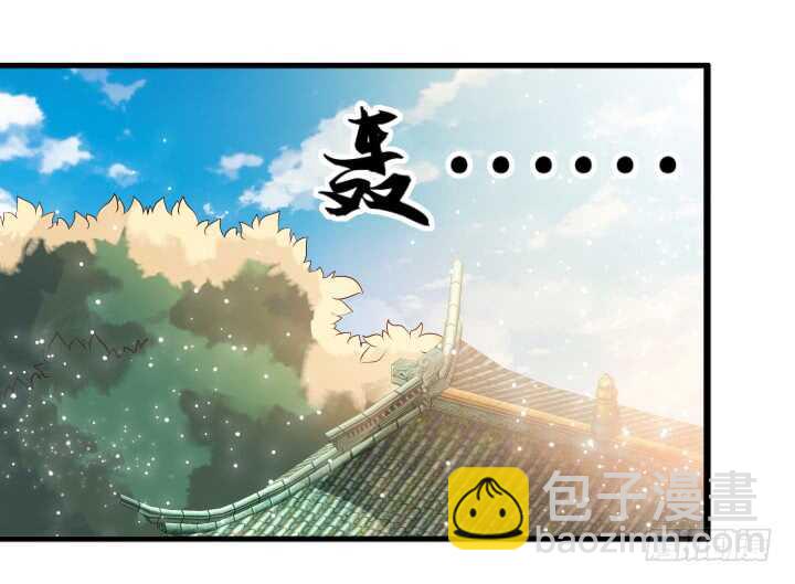 30话 阵法被破51