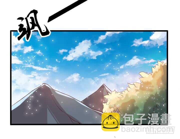 30话 阵法被破54