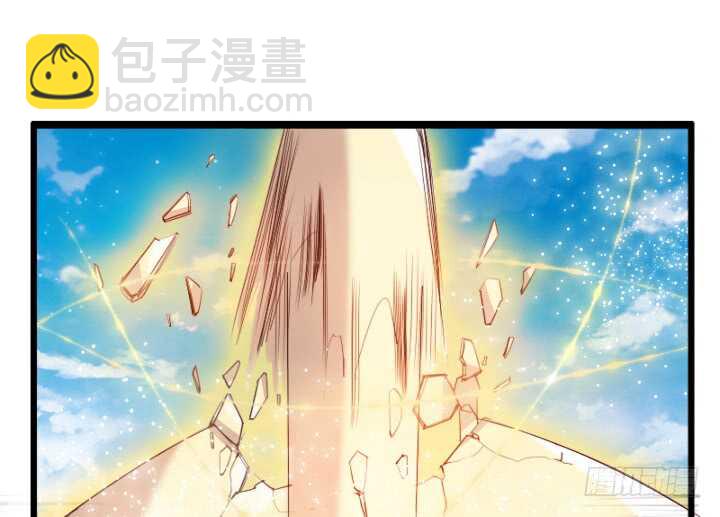 30话 阵法被破63