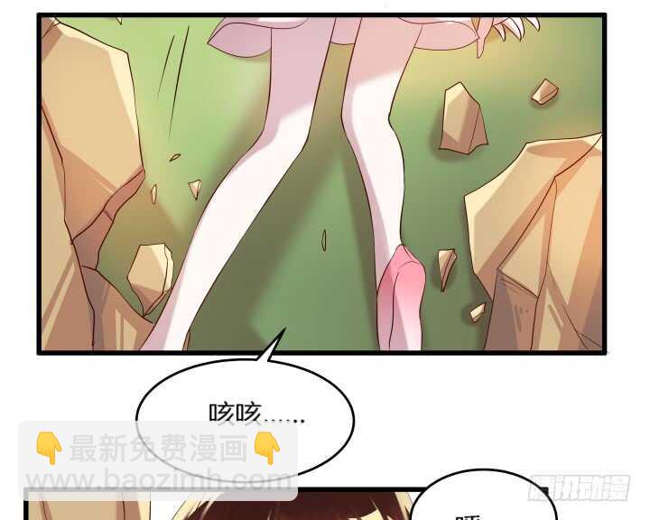 30话 阵法被破66