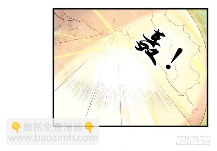 30话 阵法被破72