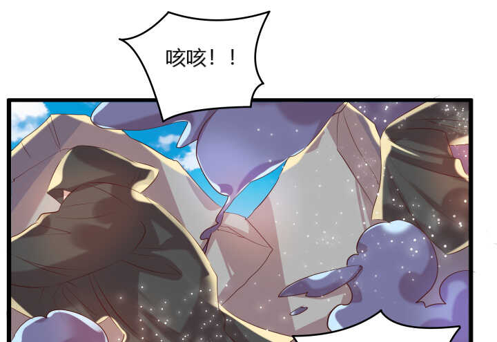 30话 阵法被破81