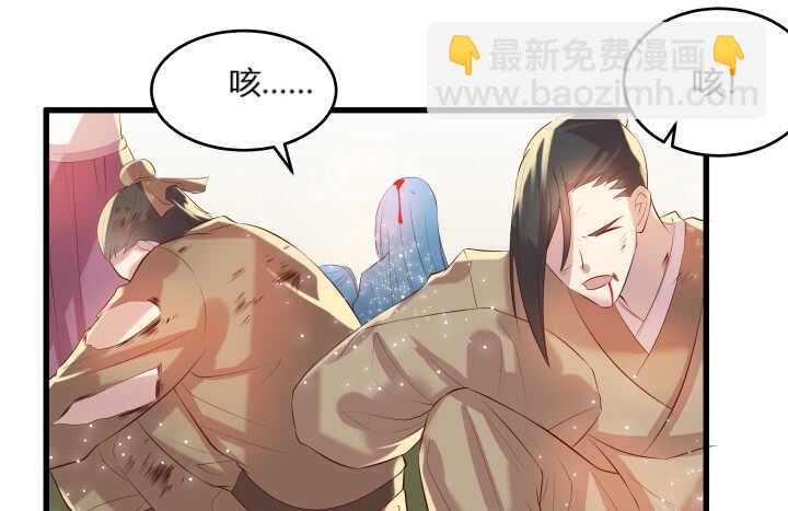 30话 阵法被破88