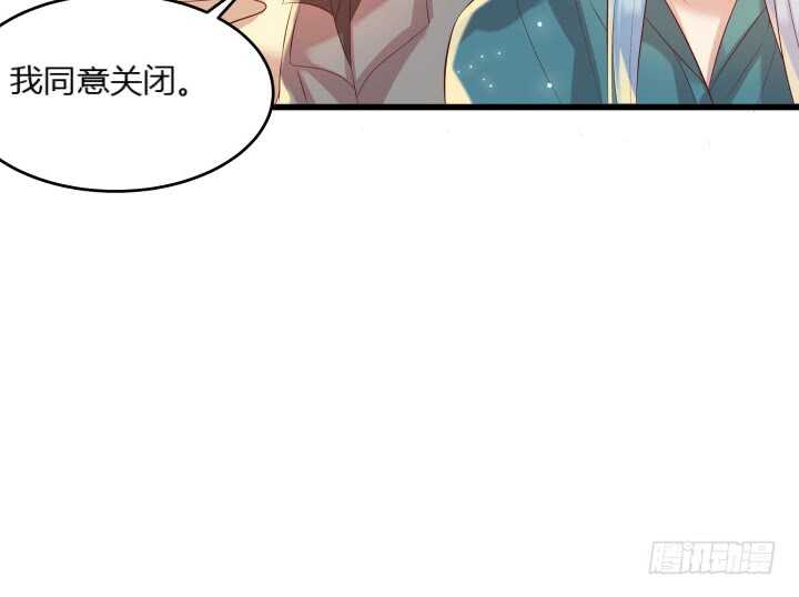 30话 阵法被破92