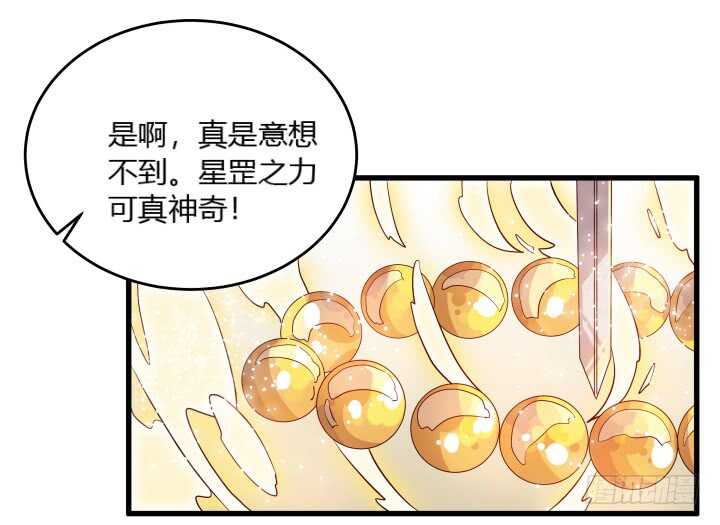 36话 避避风头17