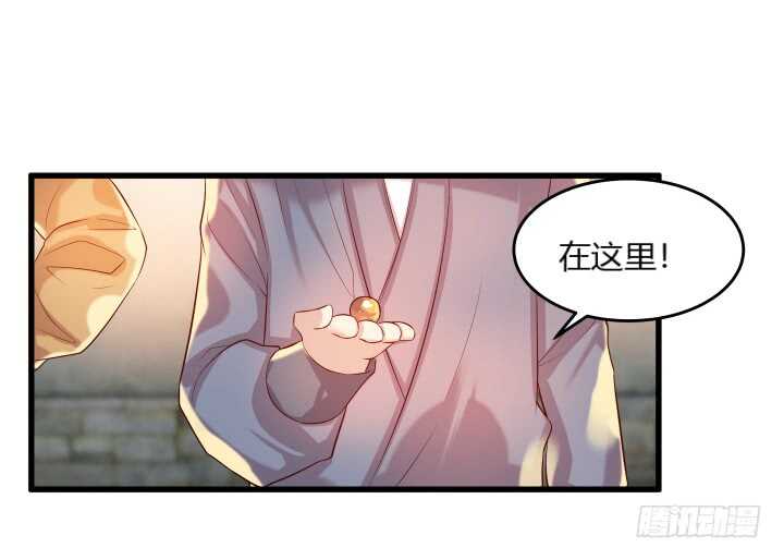 36话 避避风头26