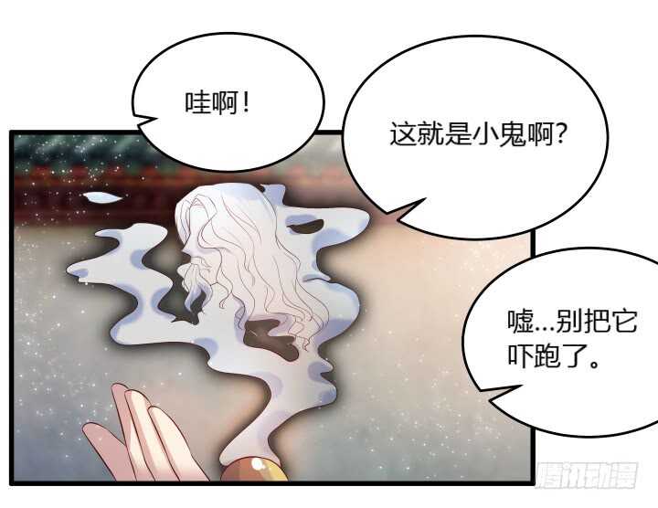 36话 避避风头27