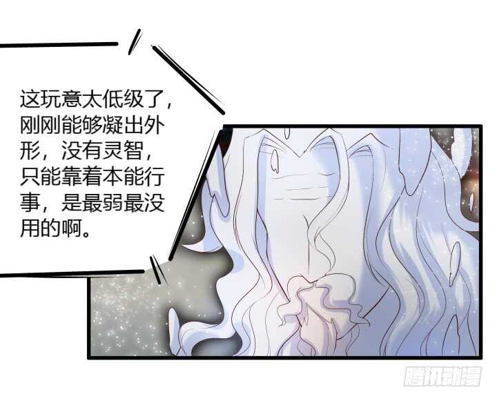 36话 避避风头28