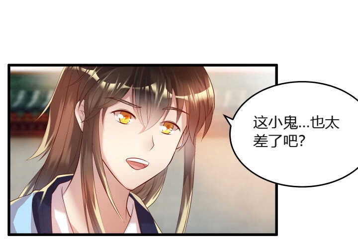 36话 避避风头29