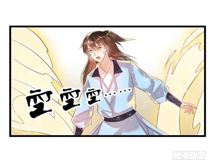 36话 避避风头3