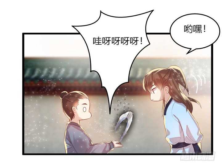 36话 避避风头30