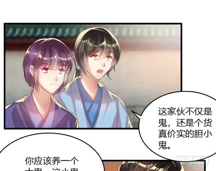 36话 避避风头31