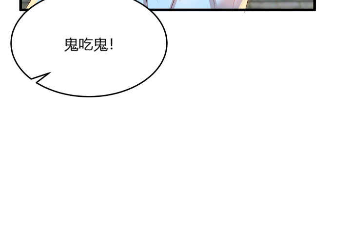 36话 避避风头34
