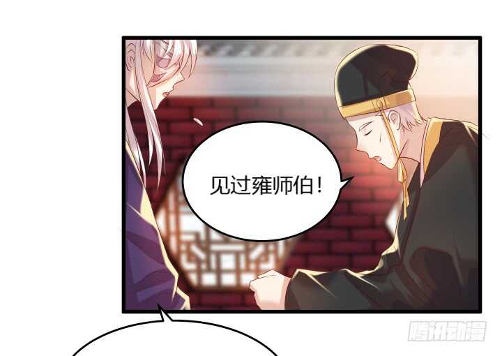 36话 避避风头42