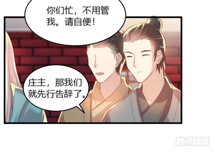 36话 避避风头43
