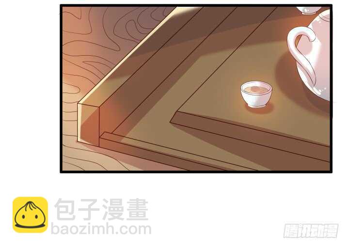 36话 避避风头44