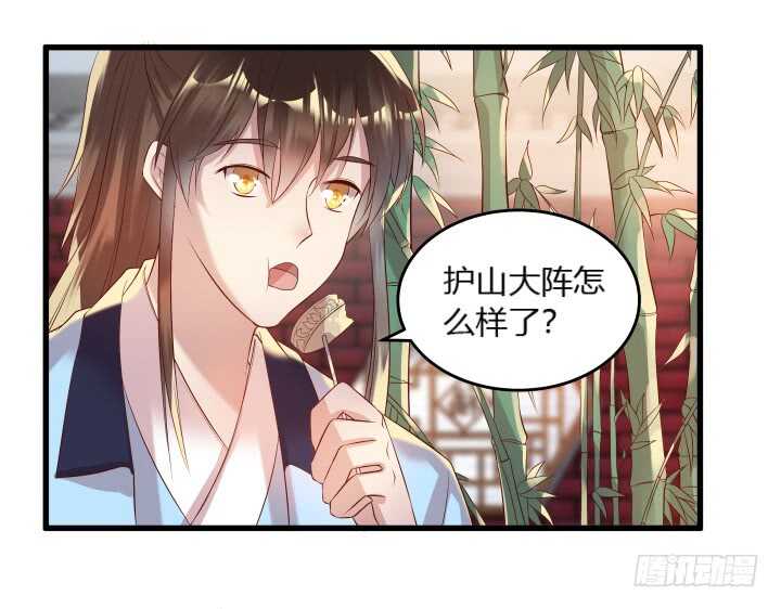 36话 避避风头45
