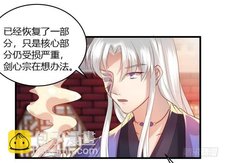 36话 避避风头48