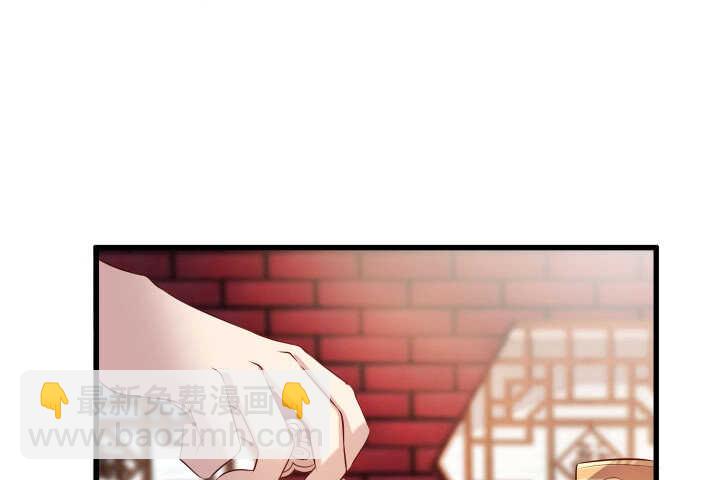 36话 避避风头50