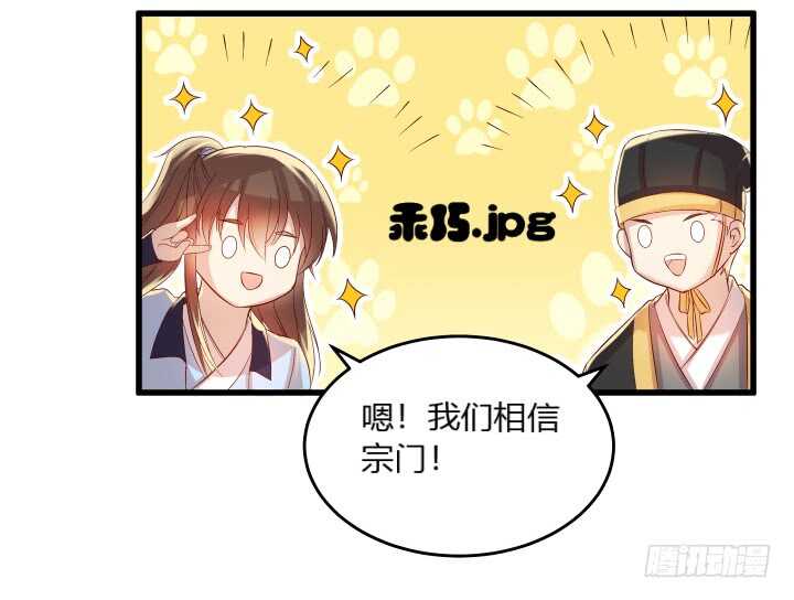 36话 避避风头61