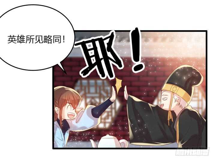 36话 避避风头71