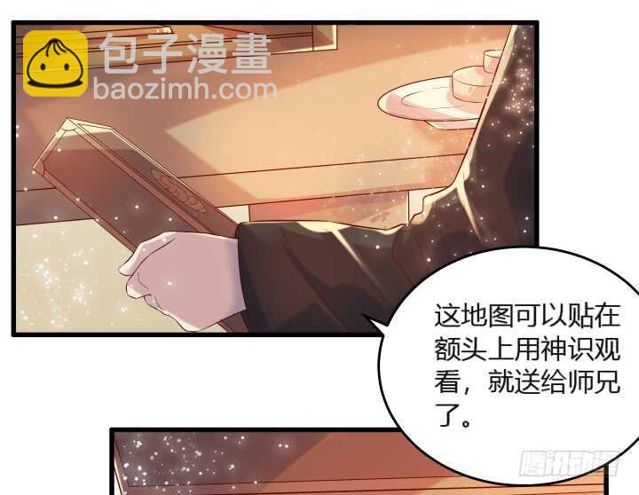 36话 避避风头72