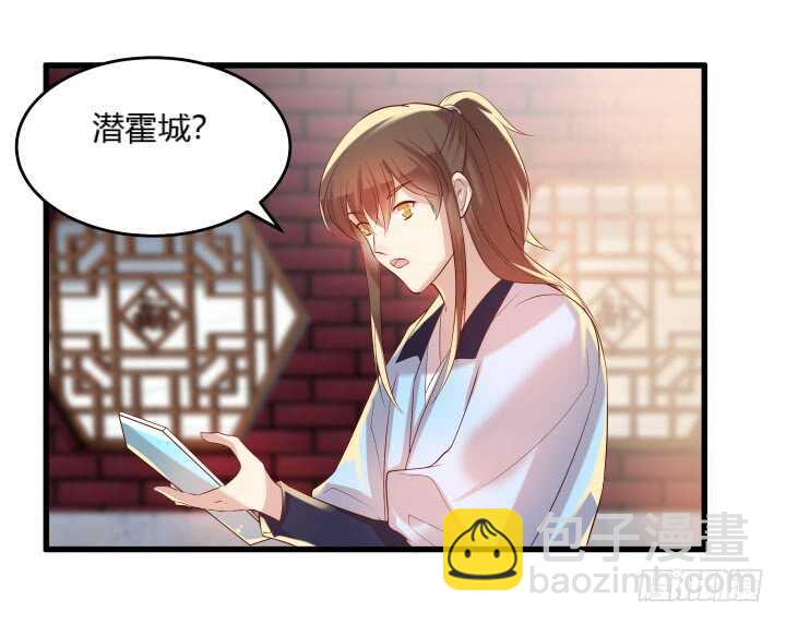 36话 避避风头74