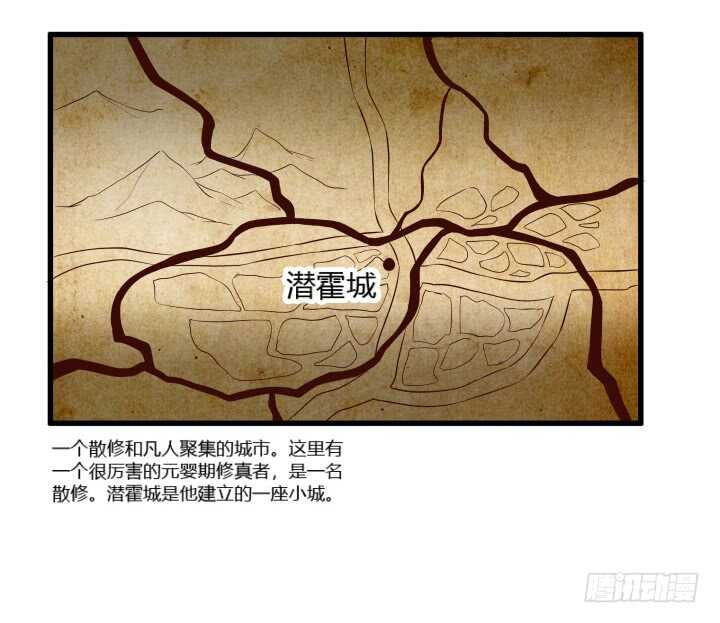 36话 避避风头77