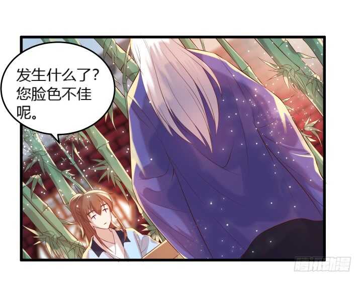 36话 避避风头86