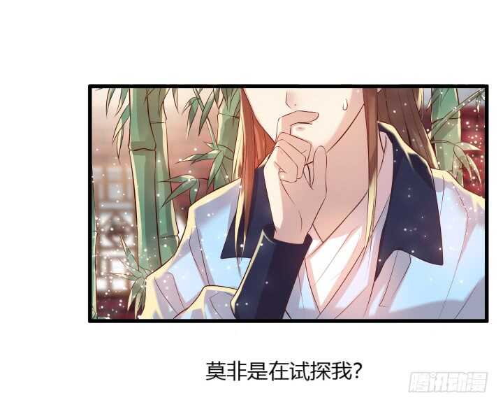 36话 避避风头92