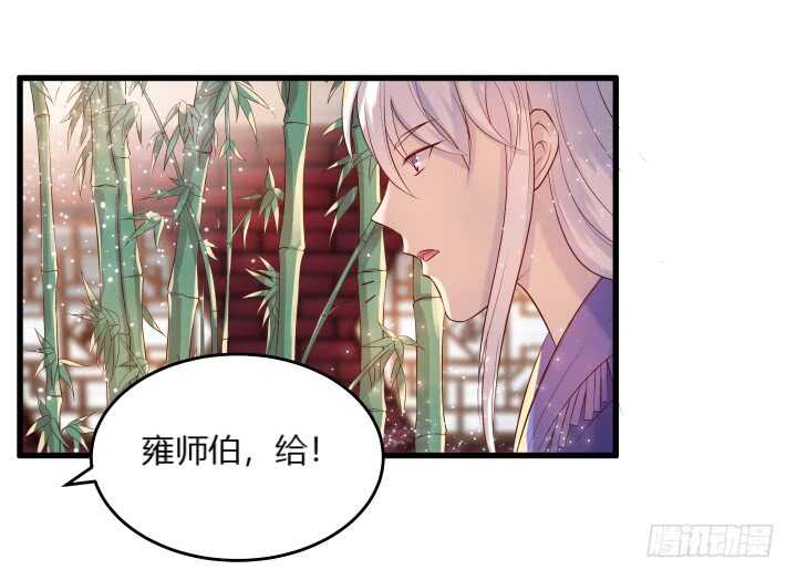 36话 避避风头93