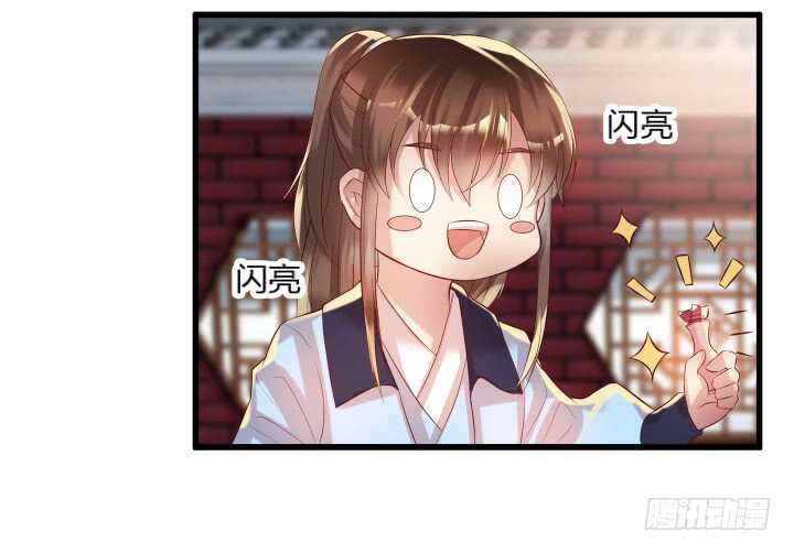 36话 避避风头94