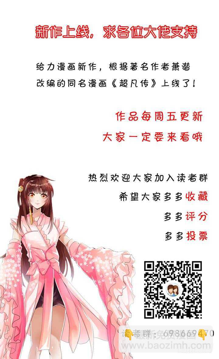 36话 避避风头95