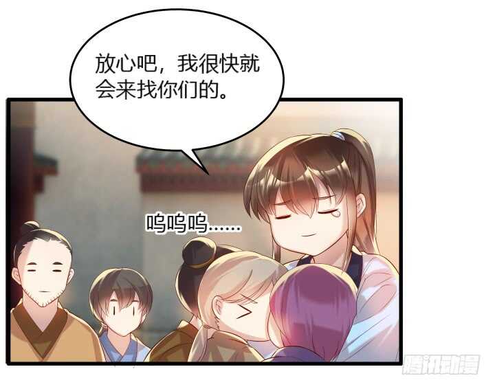 37话 真的守不住了吗15