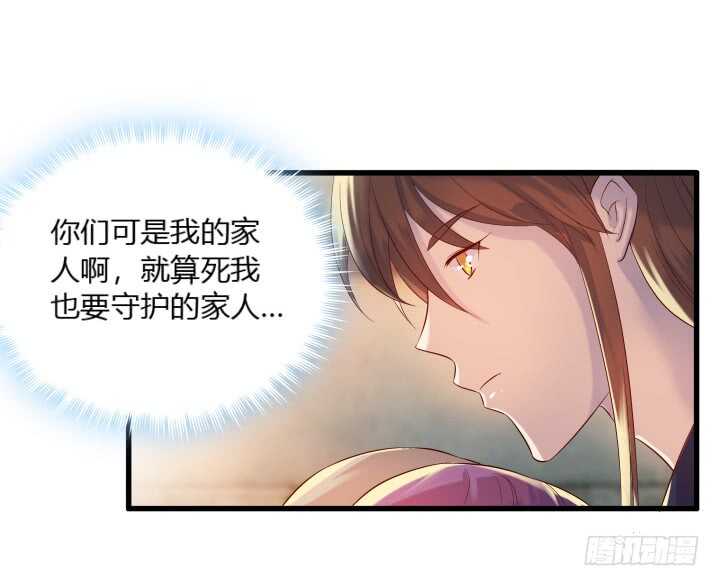 37话 真的守不住了吗16