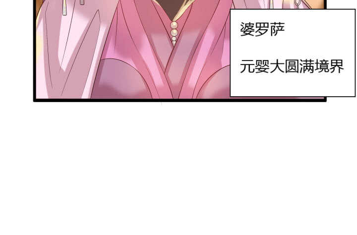 37话 真的守不住了吗23