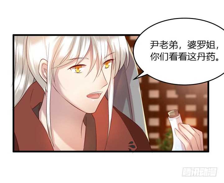 37话 真的守不住了吗25