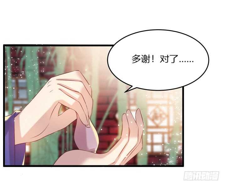 37话 真的守不住了吗3