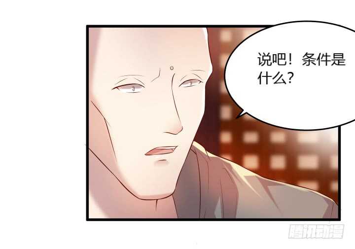 37话 真的守不住了吗30