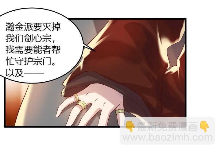 37话 真的守不住了吗31