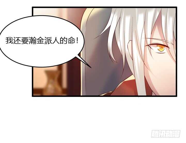 37话 真的守不住了吗32