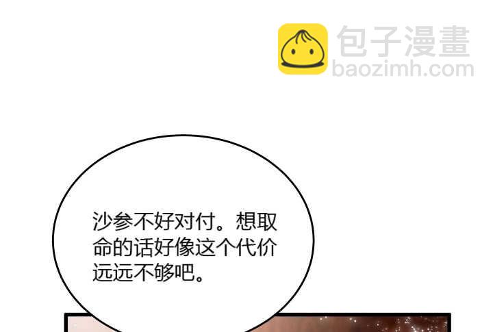 37话 真的守不住了吗34